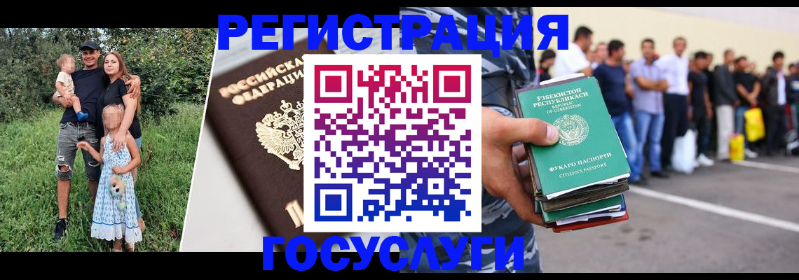 прописка гарантия в Миллерово
